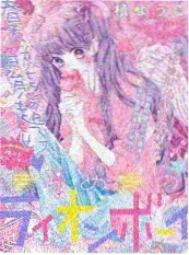 恋爱漫画夏日便利店封面