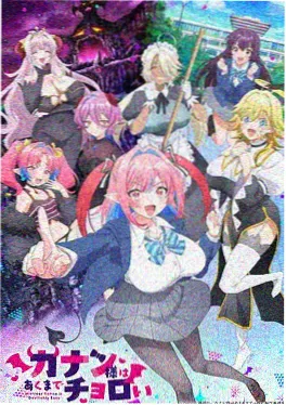 悬疑漫画孤岛信号站封面