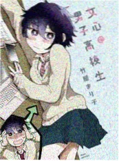 治愈漫画深夜面包房封面